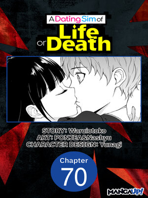cover image of A Dating Sim of Life or Death, Chapter 70
